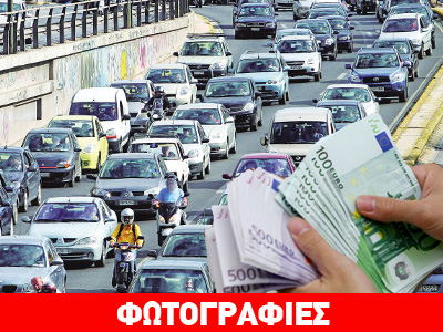 Σκέψεις για μεγάλες αλλαγές στη φορολογία των αυτοκινήτων